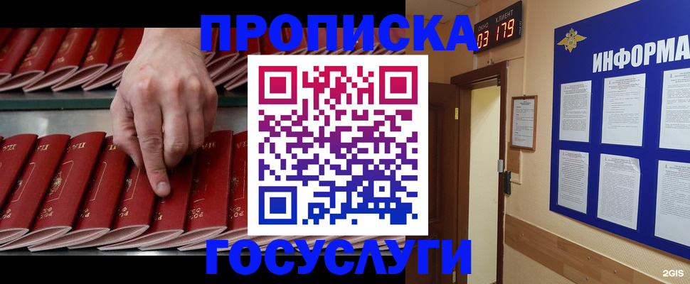 форма 3 в ЕАО