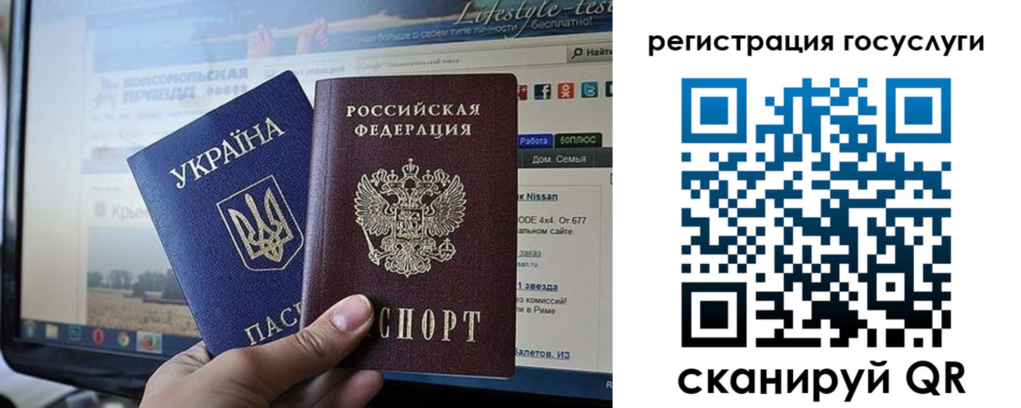 временная регистрация поиск в ЕАО